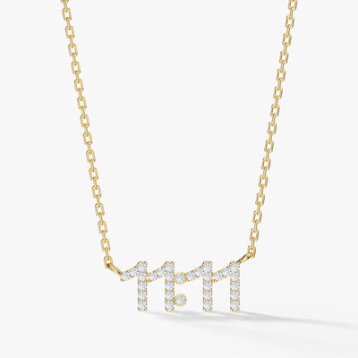 Angel Number Necklace