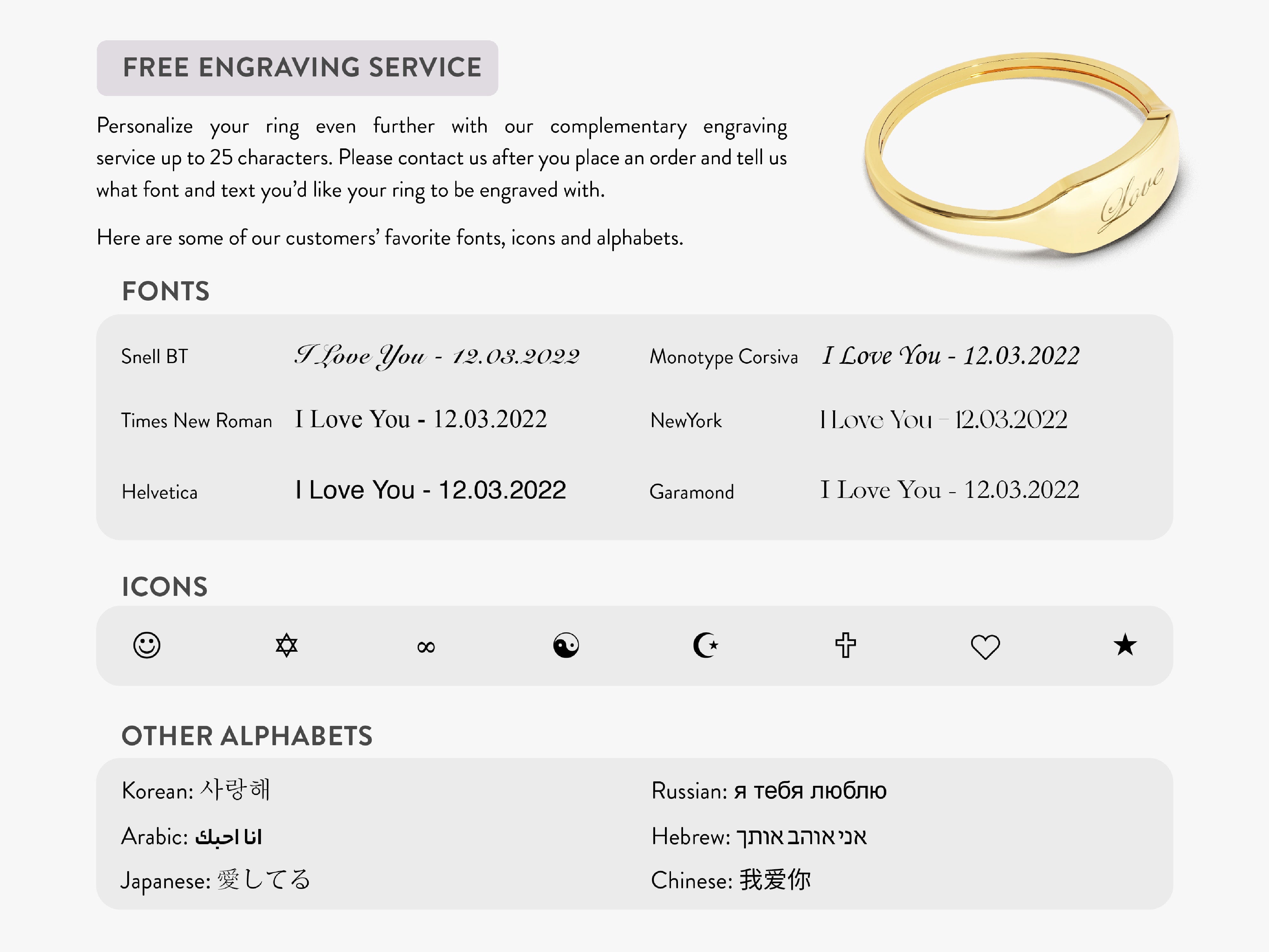 Jewelry engraving service: fonts, icons, and alphabets for personalization