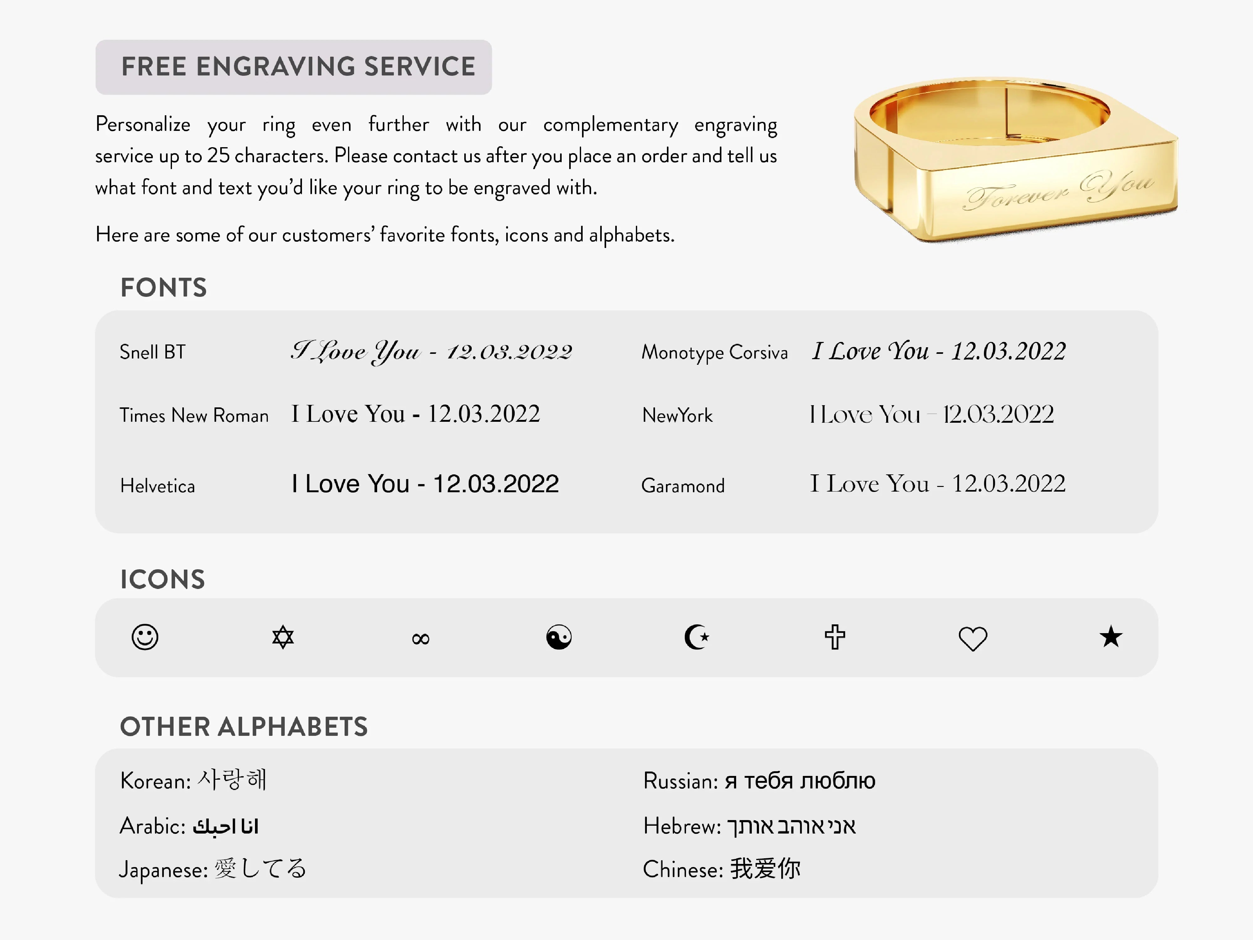 Jewelry engraving options: fonts, icons, and alphabets for personalization