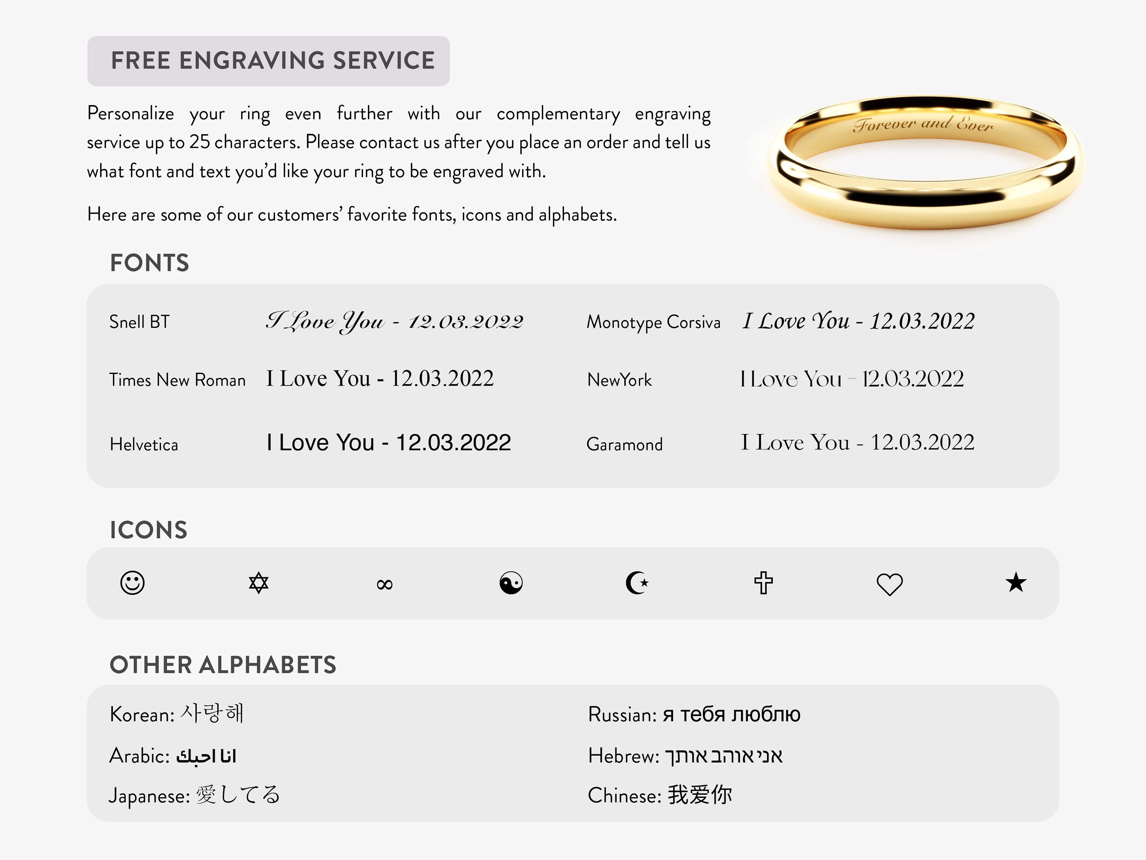 Gold ring with free engraving service options and examples